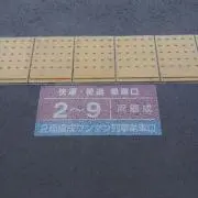 さくらかすみ☆の画像