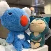 Yuyamonte