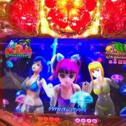 ヨルチビチャーミー