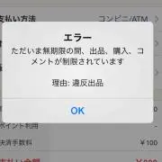 ☻マホ☻プロフ読んでください