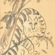 にぼチキ