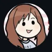 いちこの画像