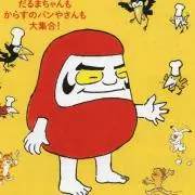 nanaの画像