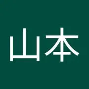 山本です！の画像