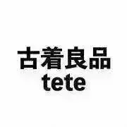 teteの画像