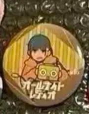 祐稀【12日発送不可】の画像