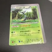 最安 バクフーン 渦巻き エラー 修正後 旧裏 面 修正 修正版 60+