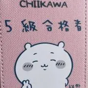 たいらーの画像