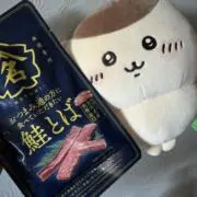 くり1226の画像
