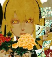 ハルナ