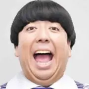 たっけ