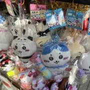 ちの画像