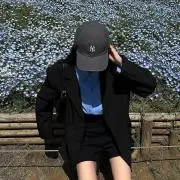 nene