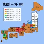 たいち