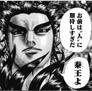 ラックスの画像