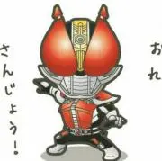 やん♪の画像