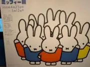 marie購入前プロフ必読の画像