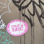 ta3の画像