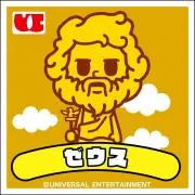 ぬぬぬ