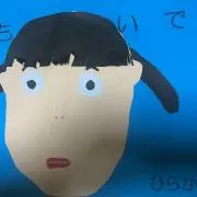 しちゃんの画像