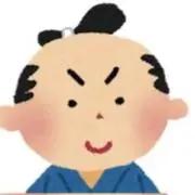 さすらいの侍の画像