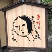 マリの画像