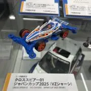 RRRの画像