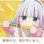 萌え萌え紳士の画像