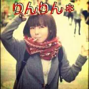 りんりん