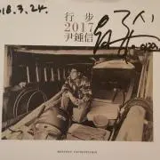 ★★BTS★★の画像