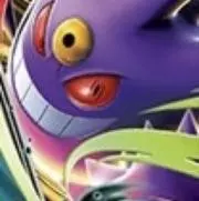 アサ
