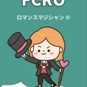 いっ茶