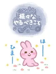 あ