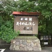コメ逃げ禁止＊価格見直し中