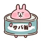 ゆゆの画像