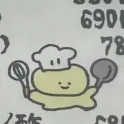 りい