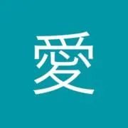 リ