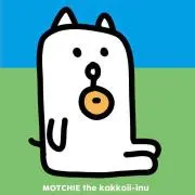 りーな