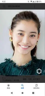 ajihira