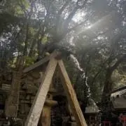 ま