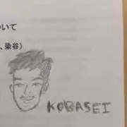 こばやし