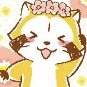 リアン
