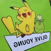 らんの画像