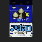 あぽろ★プロフ必読★の画像