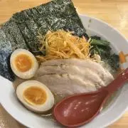 れお