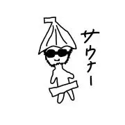 コメガスキー