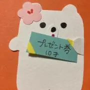 あっちゃん。の画像