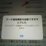 疲れた