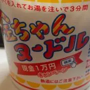 atjumpの画像