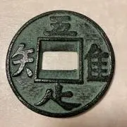 メサルの画像